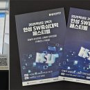 한성랩
