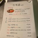 세광양대창부산 이미지