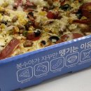 봉수아피자(연산점) 이미지