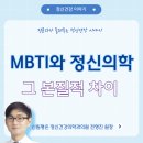 신림평온정신건강의학과의원 이미지