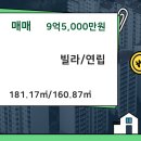기흥SK아펠바움콘도 | 용인시 기흥구 고매동기흥SK아펠바움콘도미니엄 매매#9억5,000만원 아래직접보기클릭O특올리모델O단독O...