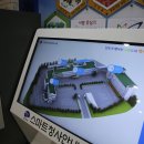 진천군청 이미지