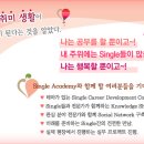 싱글스텝