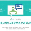 한국성서대학교 보육대학원 네이버블로그
