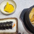 양평채김밥