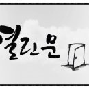 청춘대패 - 울주군 연안4길 35 | 청춘대패