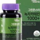 몬스터야식