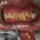 서울바정치과의원 이미지