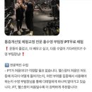 M체형교정&PT 이미지