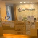 경희행림한의원 이미지