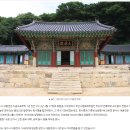 운수사약수터 이미지