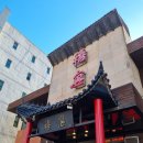 시옌(禧宴) 이미지