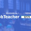 현재어학원강서캠퍼스