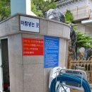 동해약천온천실버타운수영장 이미지