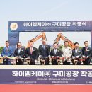 (주)하이환경 이미지