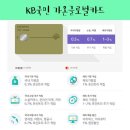 가온글로벌 이미지