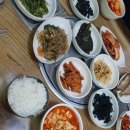 밤실식당 이미지