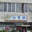 언니야김밥 - 동구 동부로 149 | 데프콘 따라 연타니 따라 전주 1박2일 미식여행 후기🥢