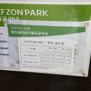 골든스크린클럽 이미지