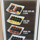 꼬김빱다대 이미지