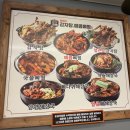 본가왕뼈 감자탕·해장국 서초점 이미지