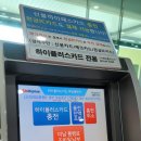 오산휴게소 과천방향 이미지
