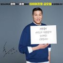 타이어프로 금오점 | 의정부시 타이어프로 타이어 가성비, 얼라이먼트 가격 추천후기 TOP5 잘하는곳