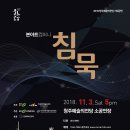 청주예술의전당 소공연장 이미지