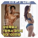 달라짐 조원점 네이버블로그