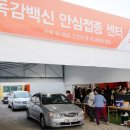 복음전자 이미지