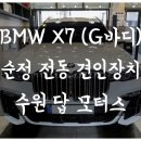 가자모터스 이미지