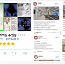 북수원정형외과의원 네이버블로그