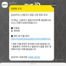 인포에스 네이버블로그