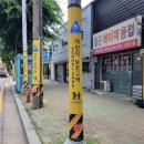 통신주설치 - 1199 | 통신주설치