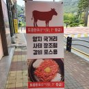 에이스축산 이미지