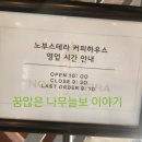 강변셀프세차장 이미지