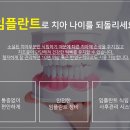 해드림치과 이미지