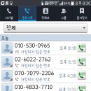골드론