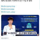 이거 모르면 30분 뒤에 땅을치고 후회하게 될 것 (feat. mbn뉴스) 이미지