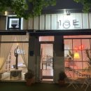 일공이(10E) 이미지