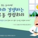 일조유통