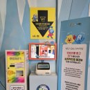 [부산/서면] 런닝맨 후기 / 주차장,게임난이도,꿀팁!