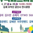 김제시청 이미지