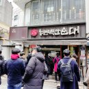 백암1길 이미지