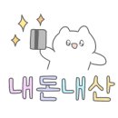 보은분식 이미지