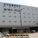 에스제이로지스 주식회사