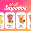 해피스무디 이미지