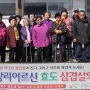 은행2리 마을회관 이미지