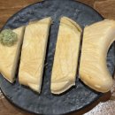 야키니쿠삼팔