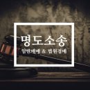 법률사무소윤슬 이미지